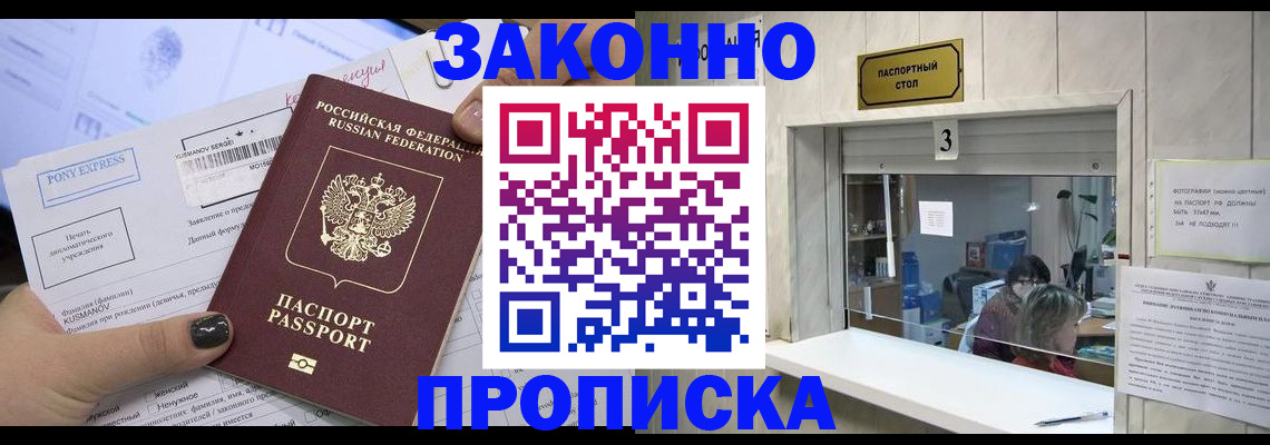 регистрация в Хилке